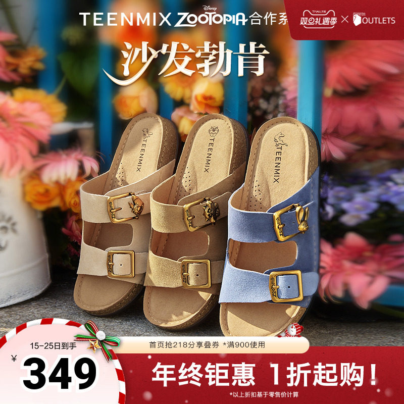 复古凉拖鞋双排扣