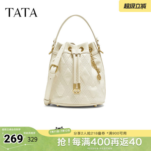 TATA/他她春商场同款时尚百搭编织水桶包新款X3498CX5奥莱
