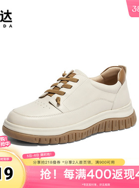 森达牛津鞋女款春秋商场同款户外厚底休闲鞋XJD01CM4
