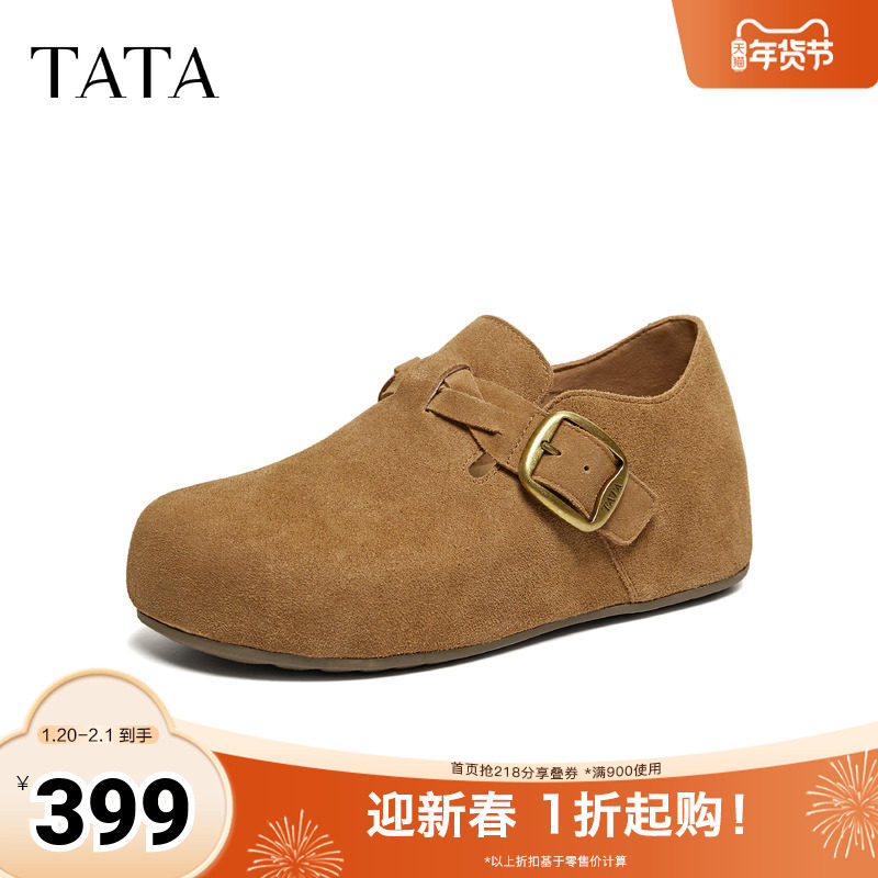 TATA/他她2026春商场同款勃肯鞋女时尚百搭鞋新款4XN05AM6,女鞋,勃肯鞋/软木鞋,淘宝优惠券,粉丝福利购,淘宝优惠卷