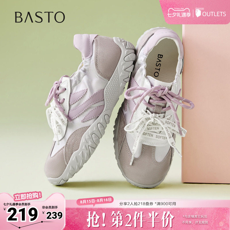 百思图2026秋季新款德训鞋时尚潮流复古运动休闲女鞋D3039CM6