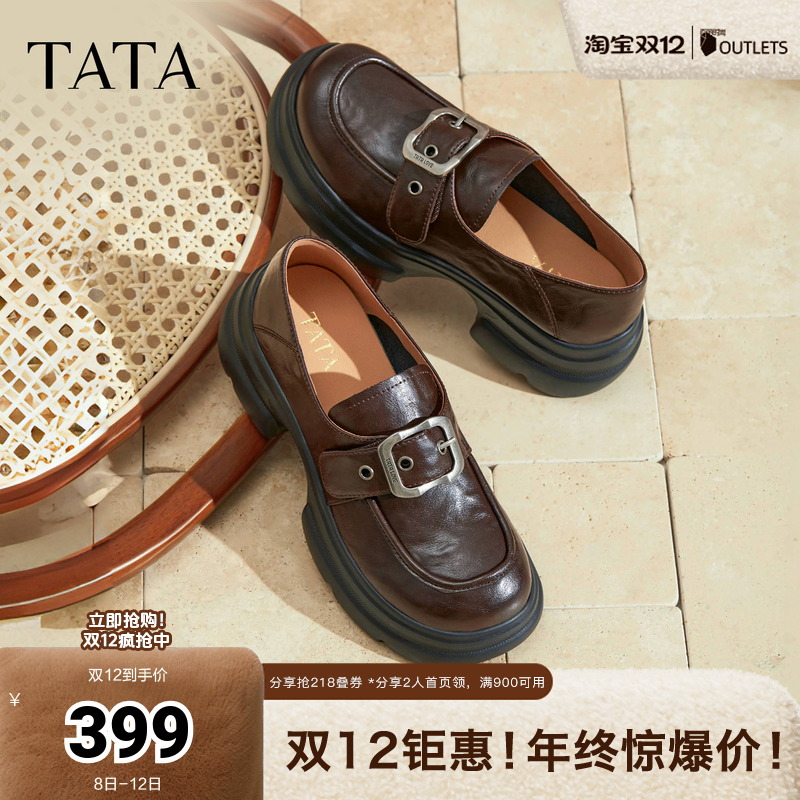 时尚休闲女乐福鞋