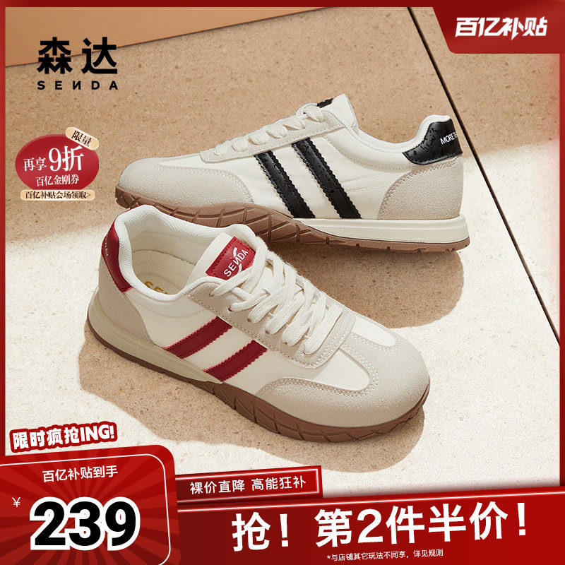 森达红色阿甘鞋女鞋2024