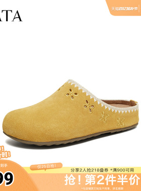 TATA他她女鞋2026春季新款勃肯鞋女外穿时尚拖鞋后空凉鞋KZA01AH6