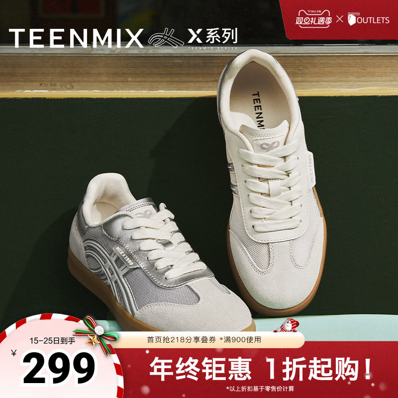 休闲运动百搭系带