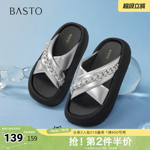 时尚潮流简约舒适