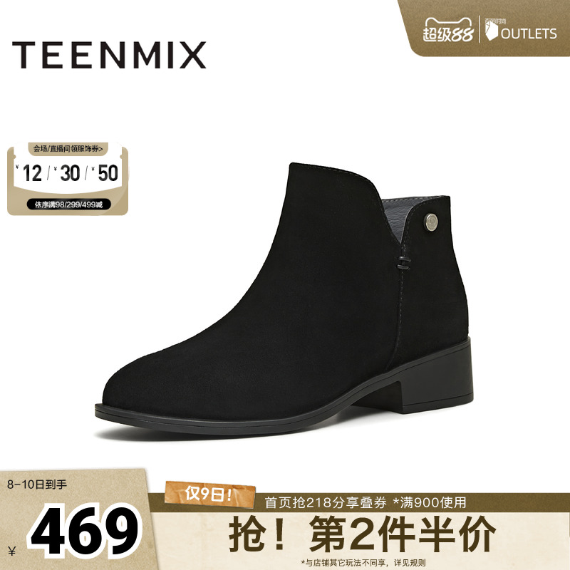简约气质，时尚百搭