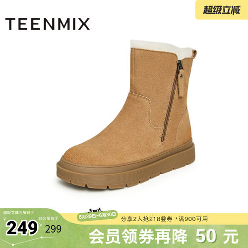 加绒雪地靴，保暖休闲