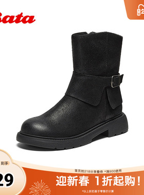 Bata西部靴女2025冬商场新款牛皮百搭复古牛仔中筒时装靴AD741DZ5