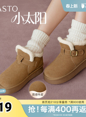 百思图2025冬季新款商场同款雪地靴时尚复古休闲女短靴N8082DD5