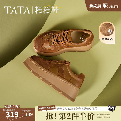 时尚休闲德训鞋