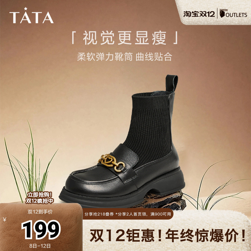 时尚百搭休闲袜靴软面女靴新