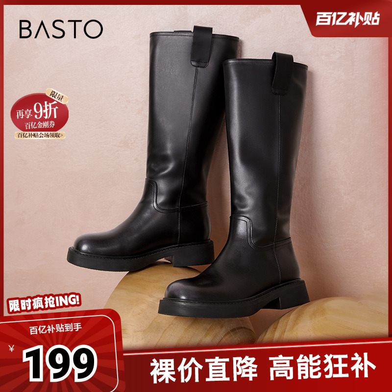 百思图时尚粗跟冬季骑士靴