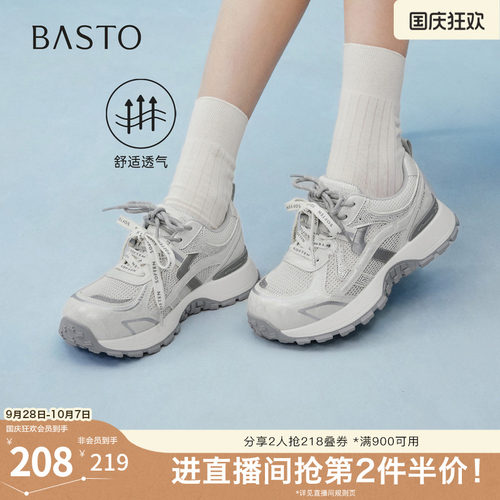 时尚潮流简约舒适