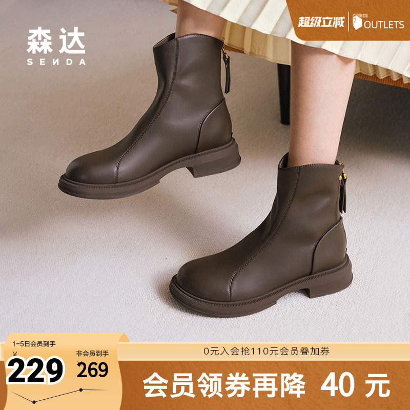 森达弹力靴女靴2024年冬