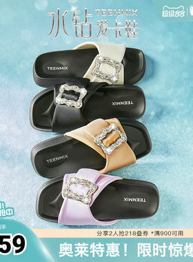 天美意一字拖松糕厚底拖鞋女外穿凉拖休闲凉鞋新款KT033BT4