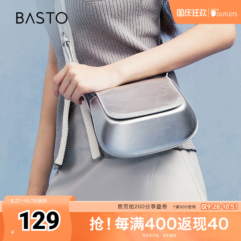时尚潮流OL通勤