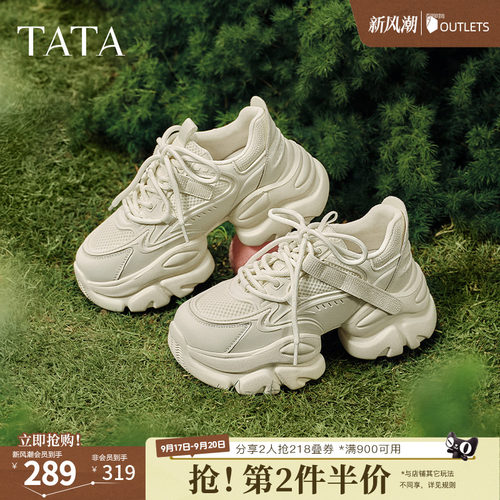 TATA/他她休闲时尚厚底老爹鞋