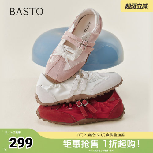 时尚潮流简约舒适