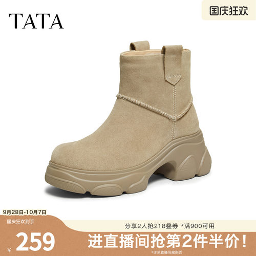 商场同款时尚百搭