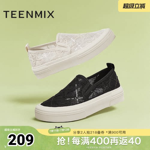 舒适百搭通勤上班