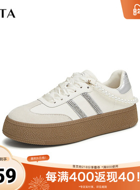 Tata他她复古厚底德训鞋女鞋珍珠休闲板鞋小白鞋2025秋新CAX01CM4