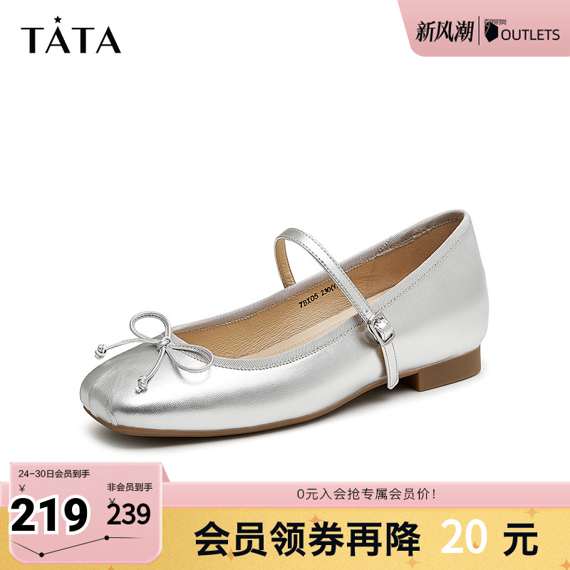 TATA/他她玛丽珍鞋法式甜美