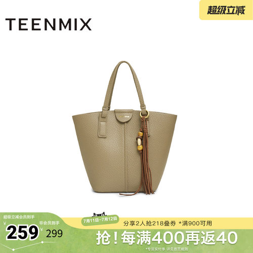 复古通勤，时尚百搭