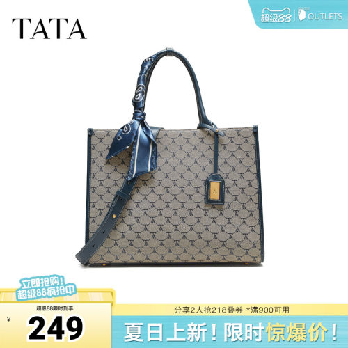 TATA/他她春商场同款通勤女气质简约托特包新款X3504CX5奥莱