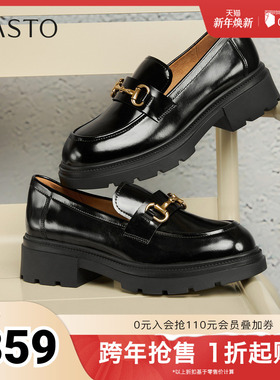 百思图2025秋季新款乐福鞋时尚复古通勤学院风女单鞋TFW04CA5