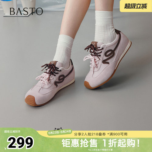 时尚潮流简约舒适