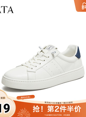 TATA他她男鞋2025秋商场同款舒适百搭休闲鞋新款白色鞋子PFB01CM5