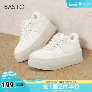 百思图春季新款简约时尚运动百搭板鞋厚底女休闲鞋I7639AM5