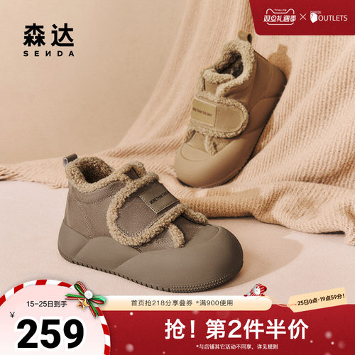 森达雪地靴女鞋2024冬季