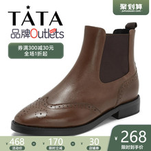 【清仓特卖】Tata他她冬专柜同款套筒切尔西靴女短靴FOZ41DD8O