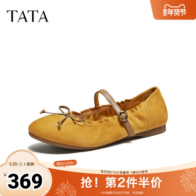 TATA他她女鞋2026春羊皮平底玛丽珍鞋女芭蕾舞鞋休闲单鞋YZQ01AQ6,女鞋,玛丽珍鞋,淘宝优惠券,粉丝福利购,淘宝优惠卷