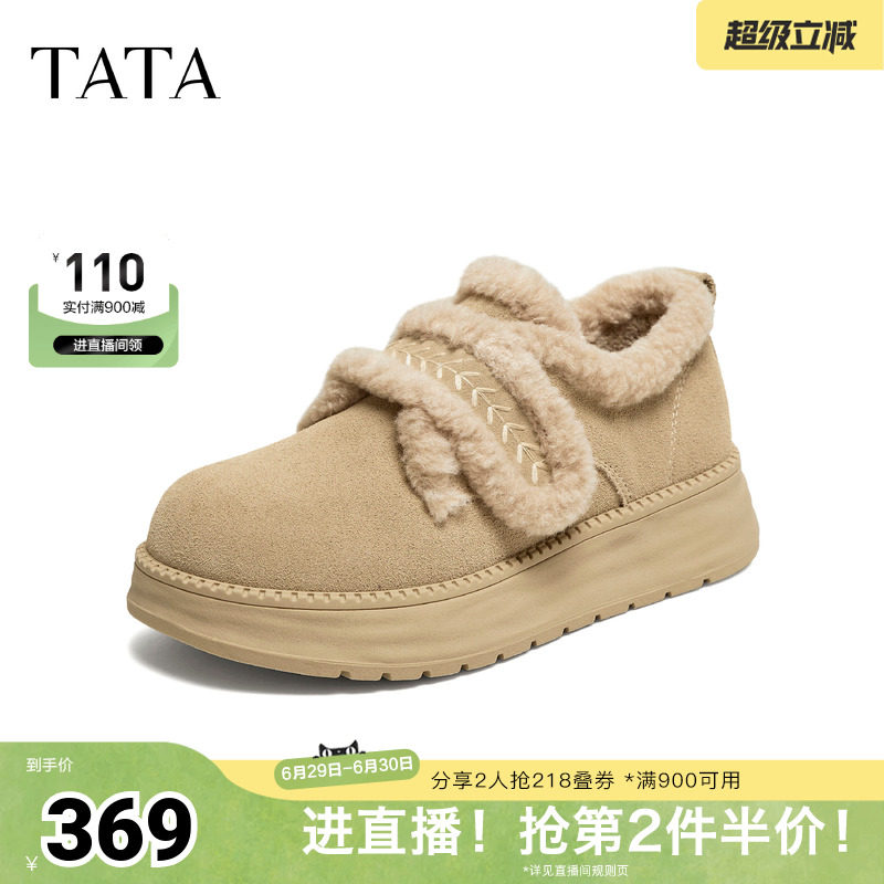 TATA他她女鞋2026春季新款棉鞋时尚百搭加绒女毛毛单鞋CYY07AM6