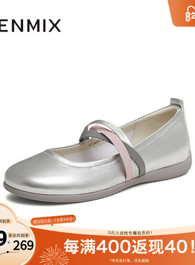 天美意2025秋新款商场同款韩系芭蕾风百搭女玛丽珍鞋CIR01AQ5