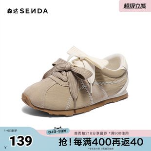 森达德训鞋 秋新商场同款 跑步运动休闲鞋 XQU01CM5 女款