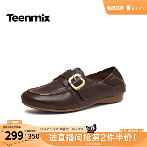 休闲潮流百搭复古