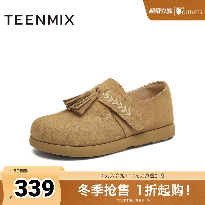 纯色百搭休闲平底