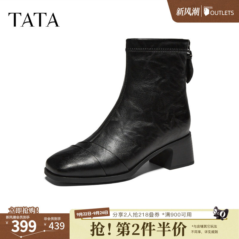 TATA他她方头女短靴黑色2026冬季新款靴子休闲百搭时装靴CE503DD6