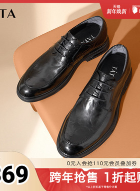 Tata他她商务休闲皮鞋男士棕色英伦真皮牛津鞋2025秋新款MFB01CM4