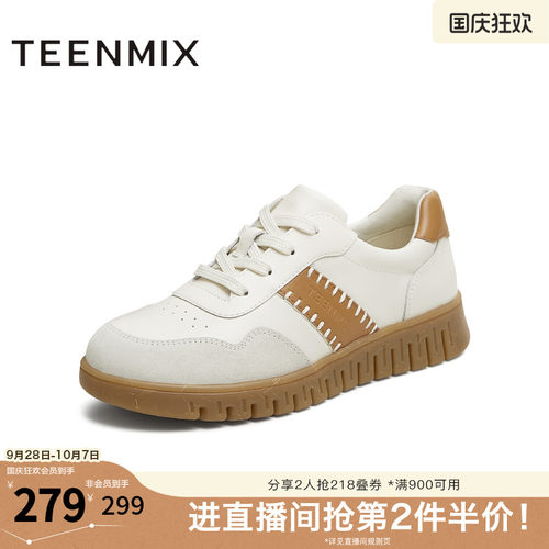 休闲系带拼色英伦风