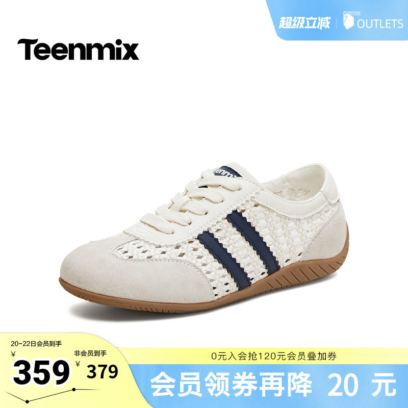 天美意2026夏新款薄底运动鞋系带网面透气舒适女德训鞋KG167BM6