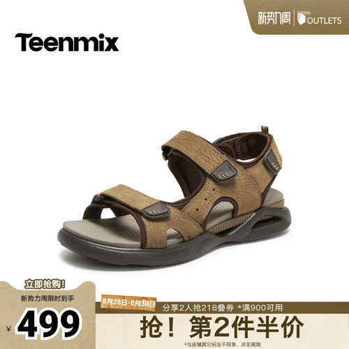 舒适透气百搭运动