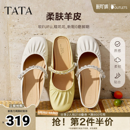 商场同款时尚休闲百搭