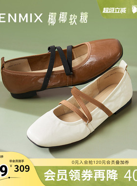 天美意春新款芭蕾法式交叉带女玛丽珍鞋KM080CQ5