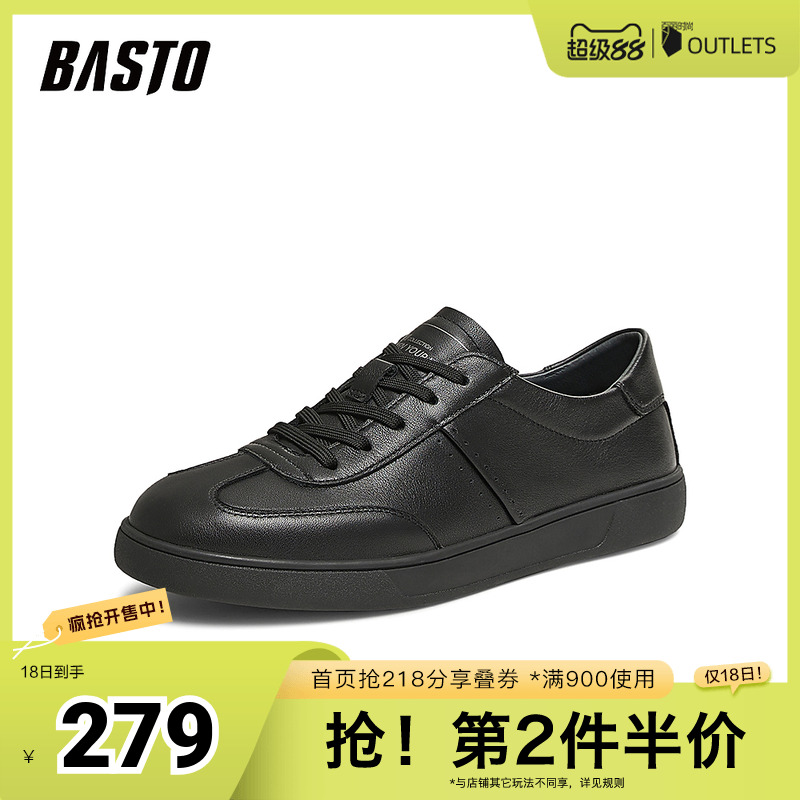 时尚潮流简约舒适