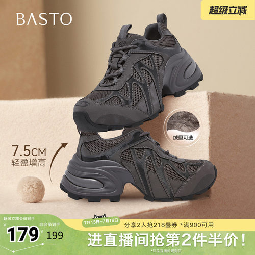 时尚潮流简约舒适